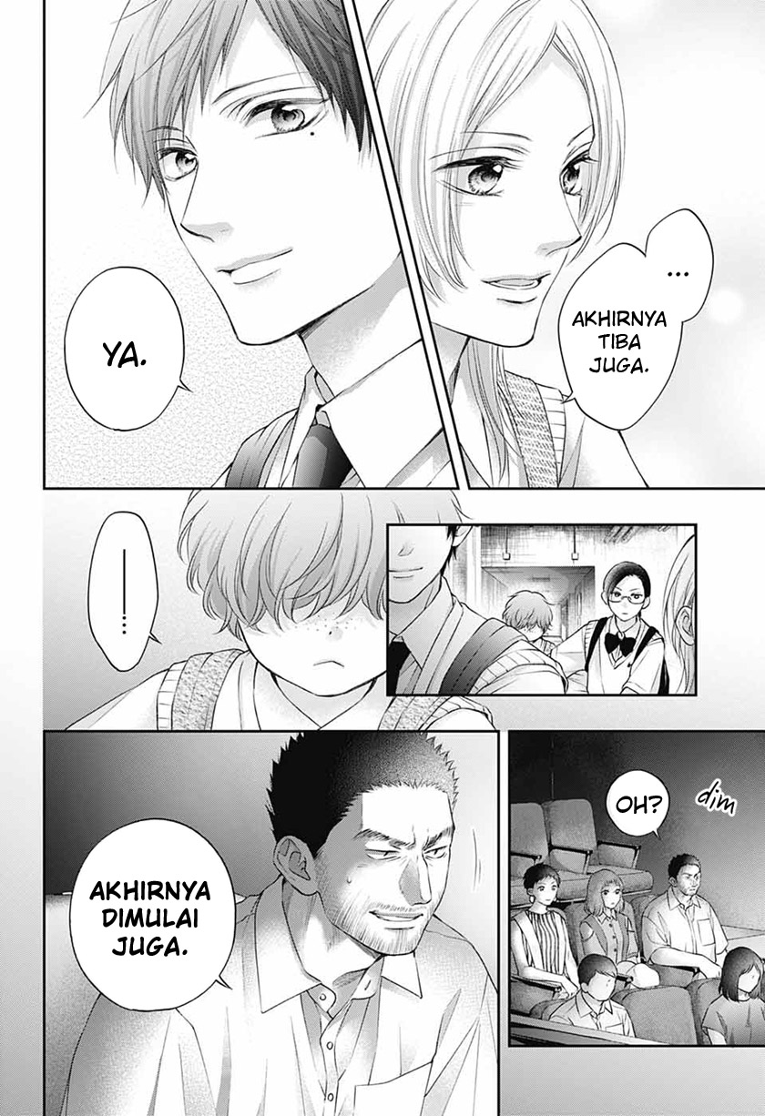 Kono Oto Tomare!